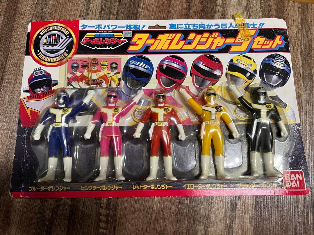新品 バンダイ　レア　高速戦隊ターボレンジャー5セット 未開封