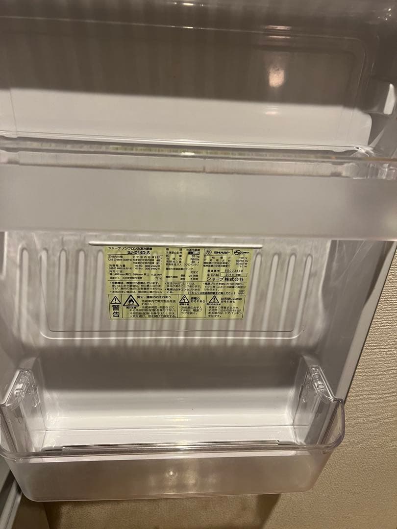 SHARP 一人暮らし用冷蔵庫 137L 2ドア SJ-D14D-S シルバー