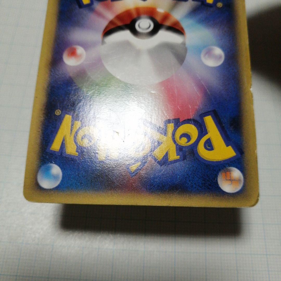 ポケモンカード　ピカチュウM　lvⅹ　プロモ　ダメージ品