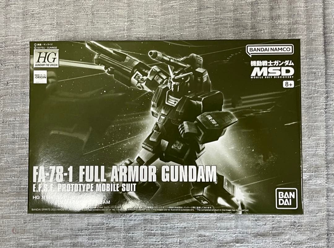 ガンプラまとめ売り9点　新品未使用