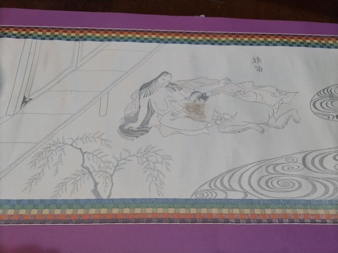 春画。絹織物絵巻　恋の十二景