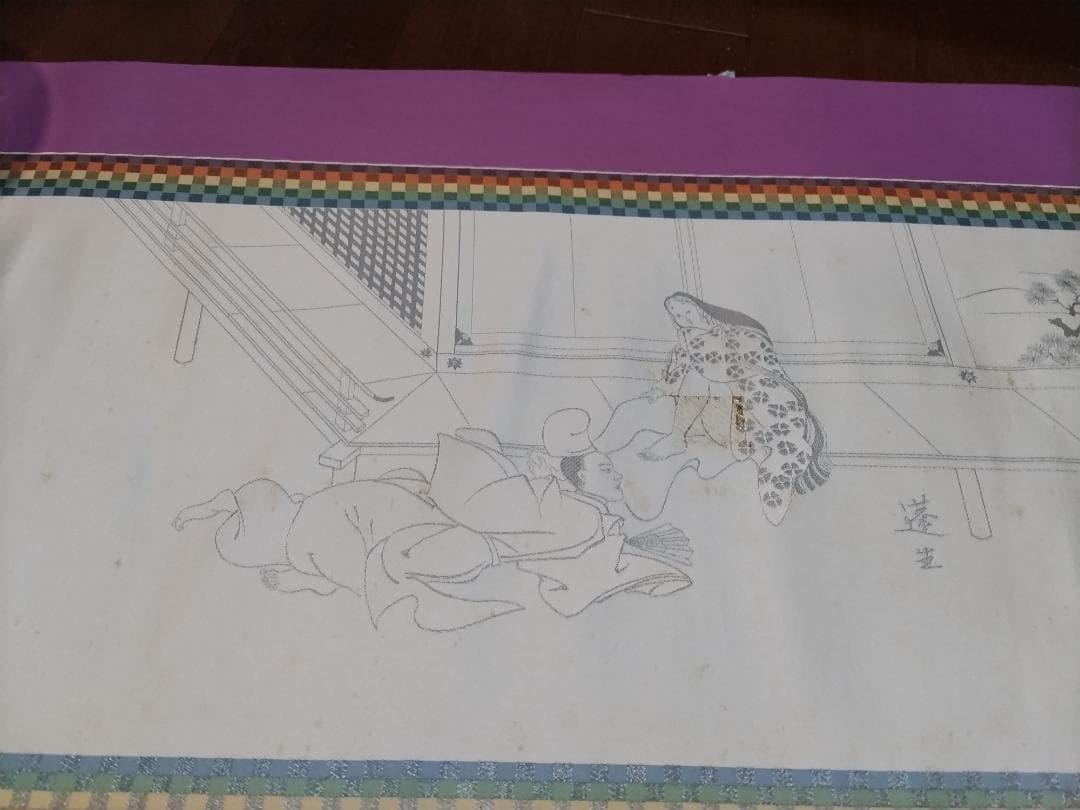 春画。絹織物絵巻　恋の十二景