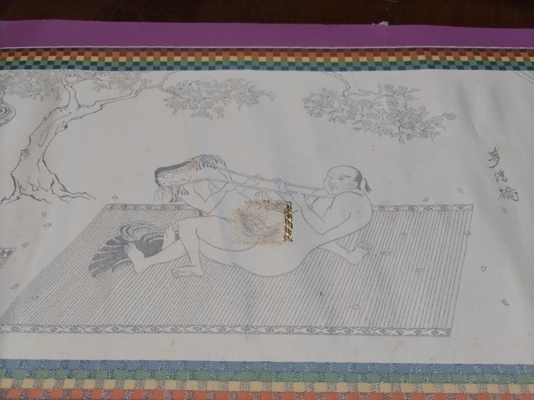 春画。絹織物絵巻　恋の十二景