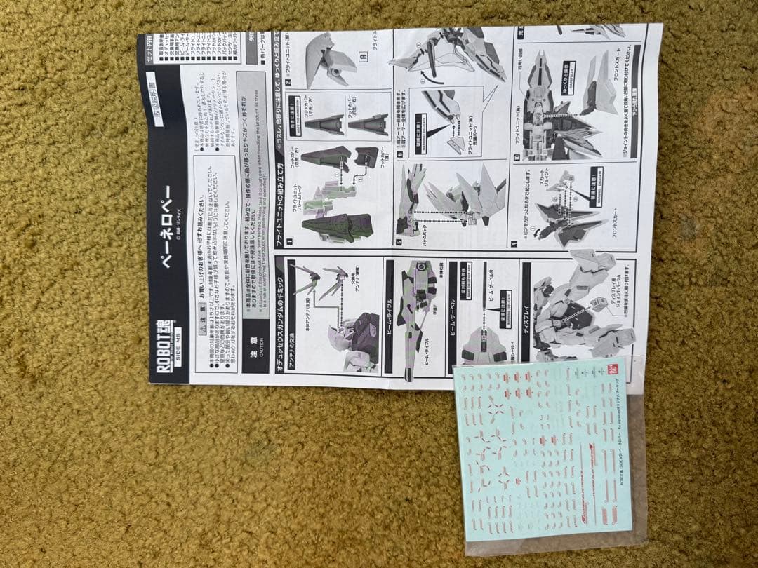 ROBOT魂 (Ka signature) ペーネロペー(閃光のハサウェイ)