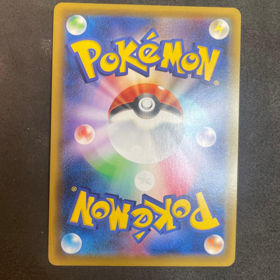 ポケモンカードエリカのおもてなしSR(傘)