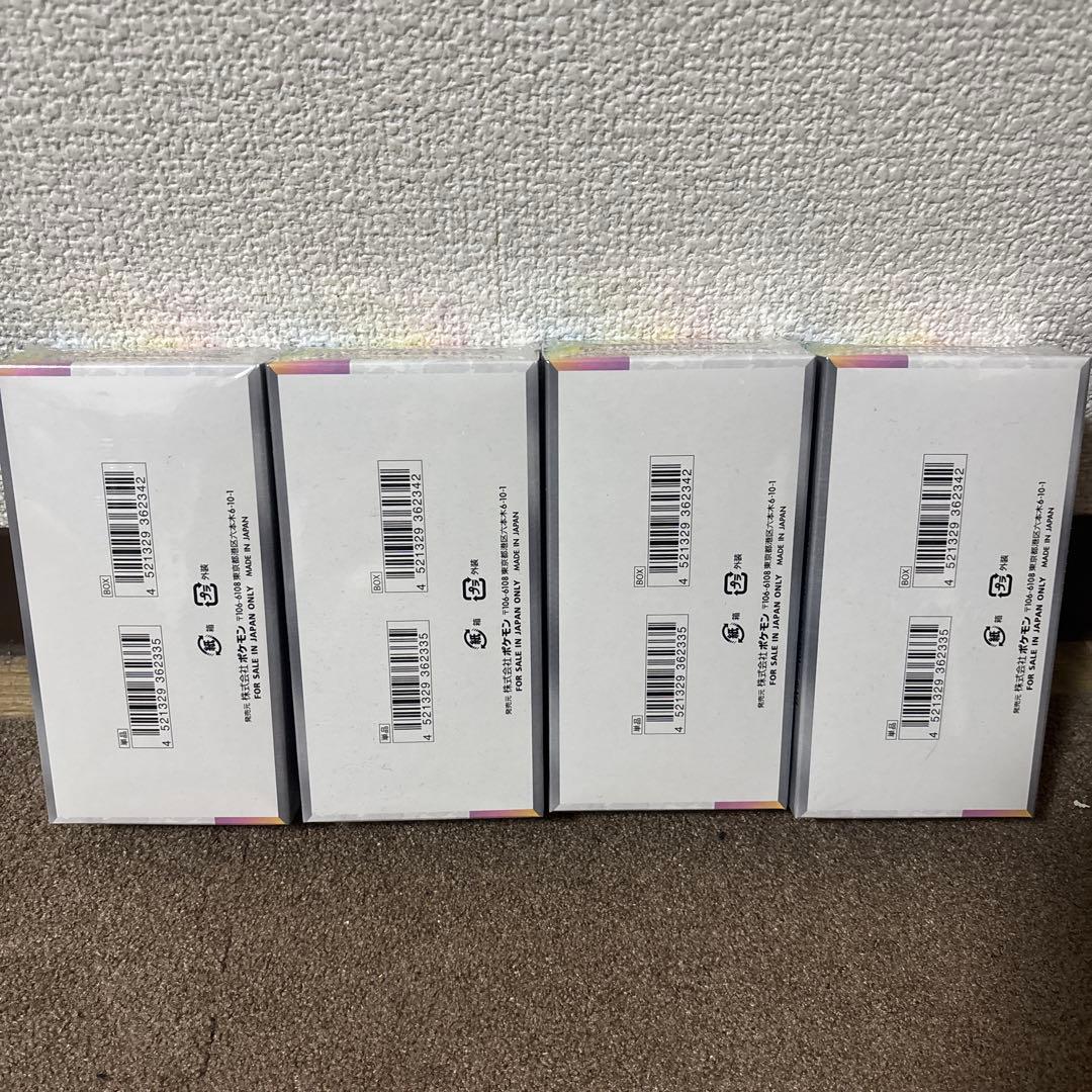 ポケモンカード ハイクラスパックテラスタルフェスEX 4BOXシュリンク付き