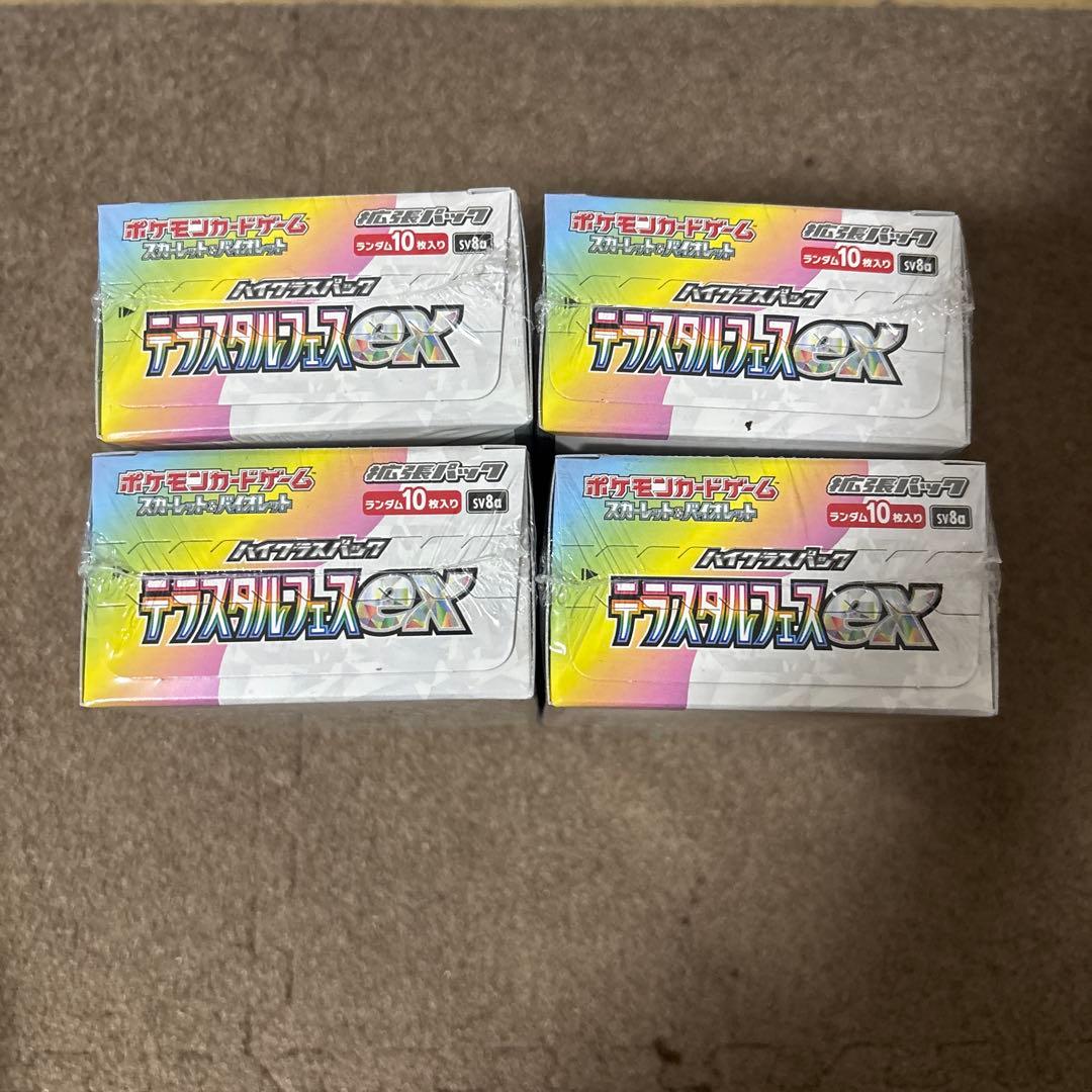 ポケモンカード ハイクラスパックテラスタルフェスEX 4BOXシュリンク付き