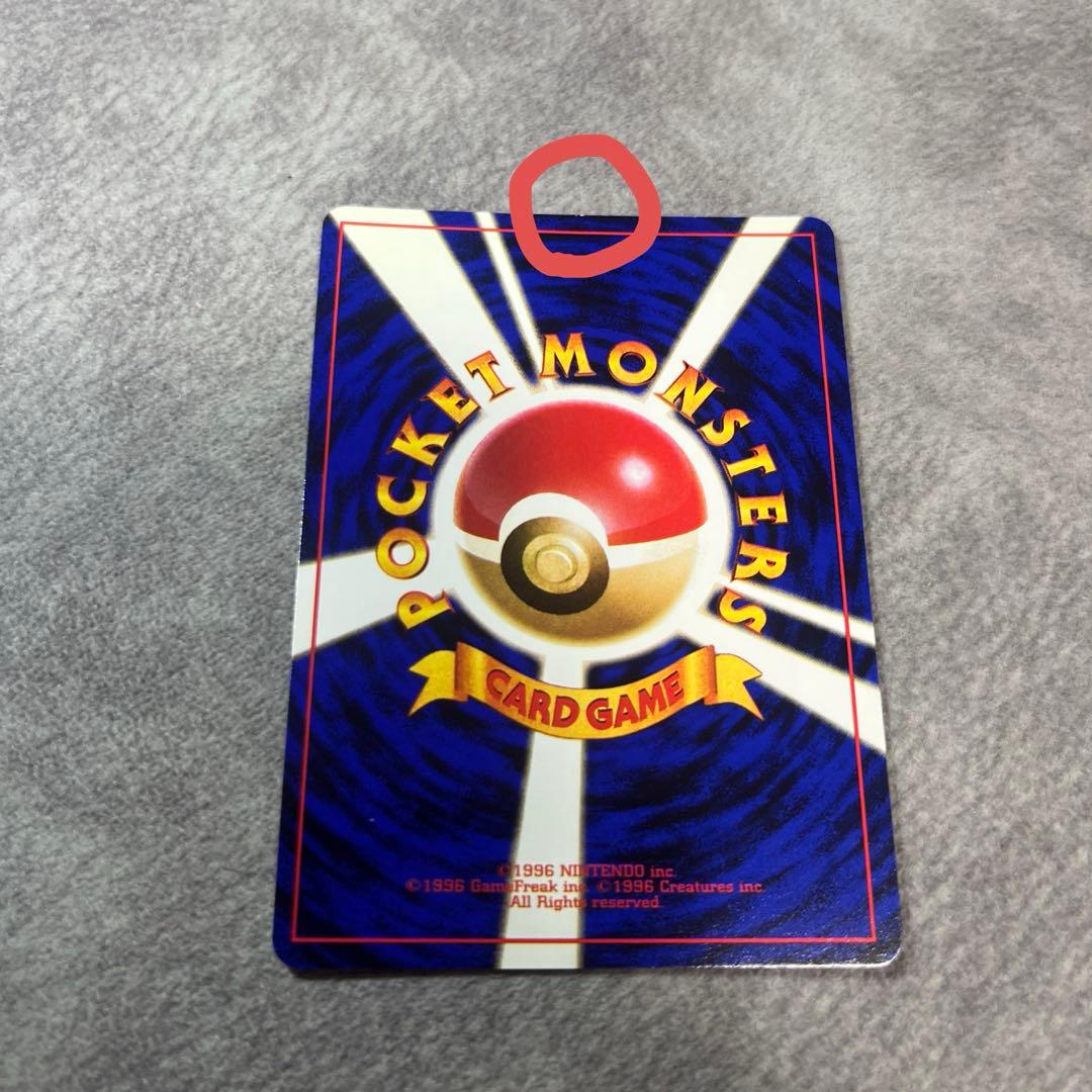 【旧裏】ミュウツー　ポケモンカード　キラ