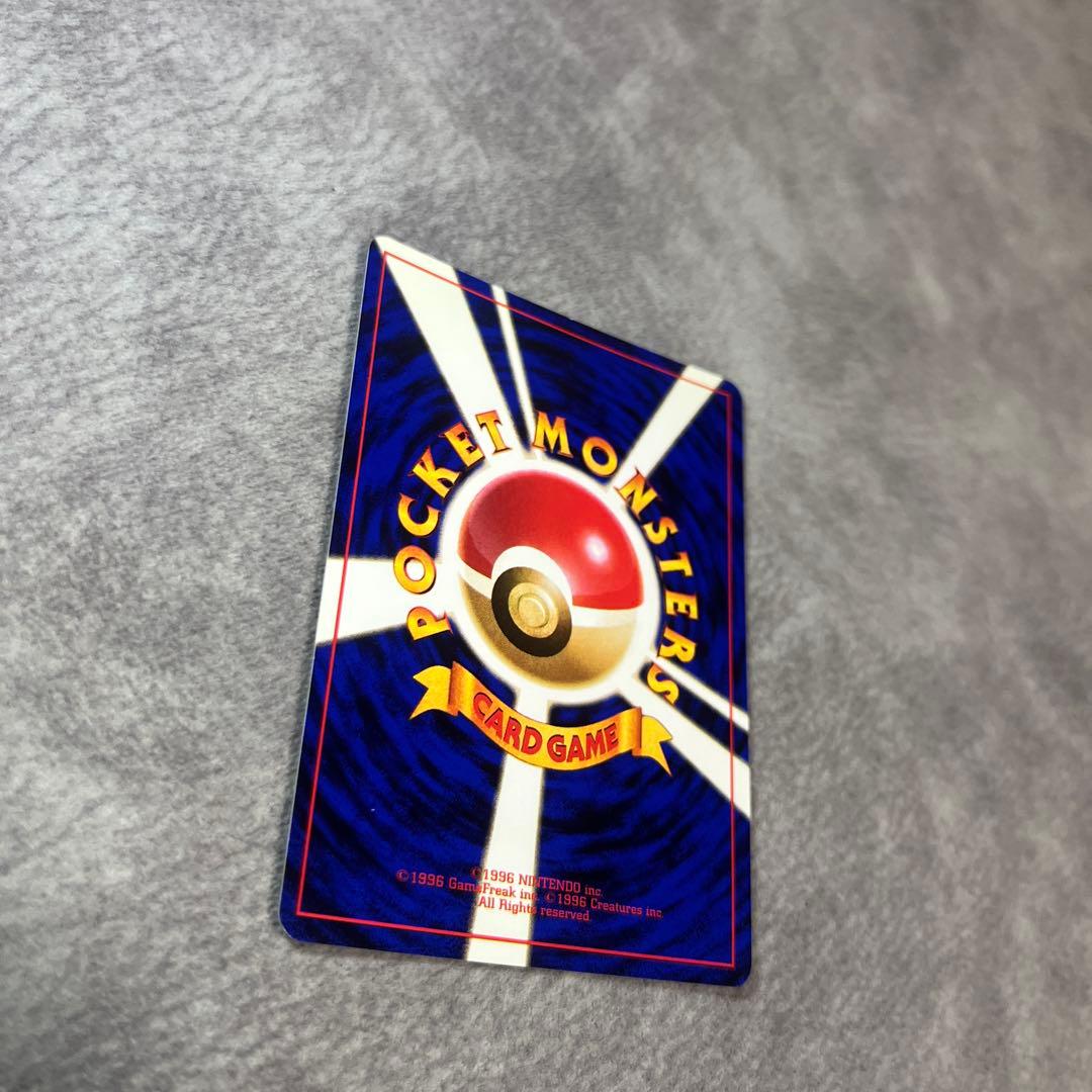 【旧裏】ミュウツー　ポケモンカード　キラ