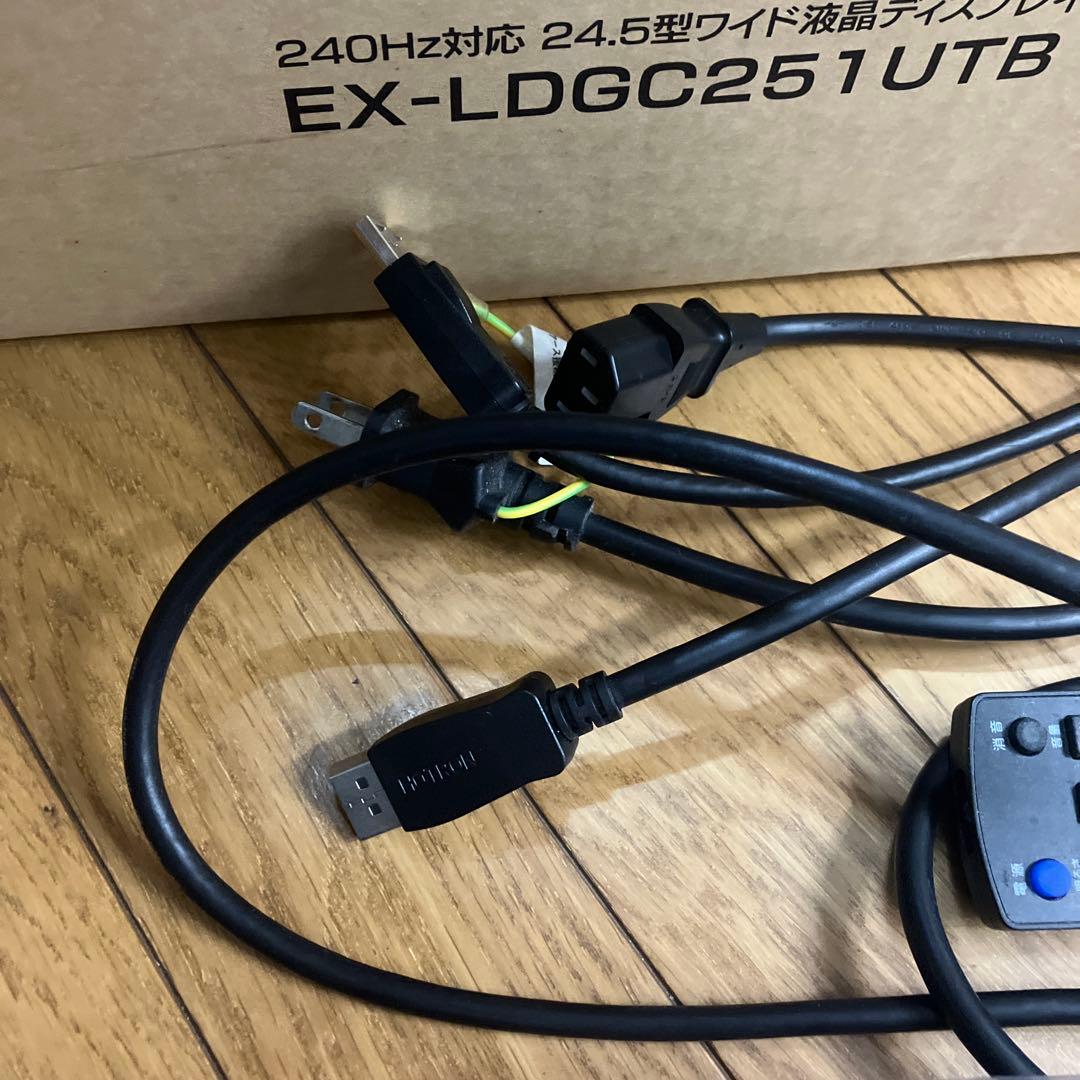 美品　IO-DATA EX-LDGC251UTB ゲーミングモニター