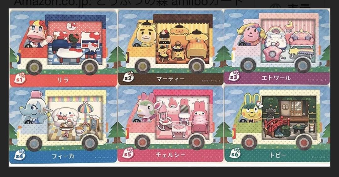 【おまけ付】 あつ森 アミーボカード 504枚 全弾 フルコンプ キャラぱふぇ