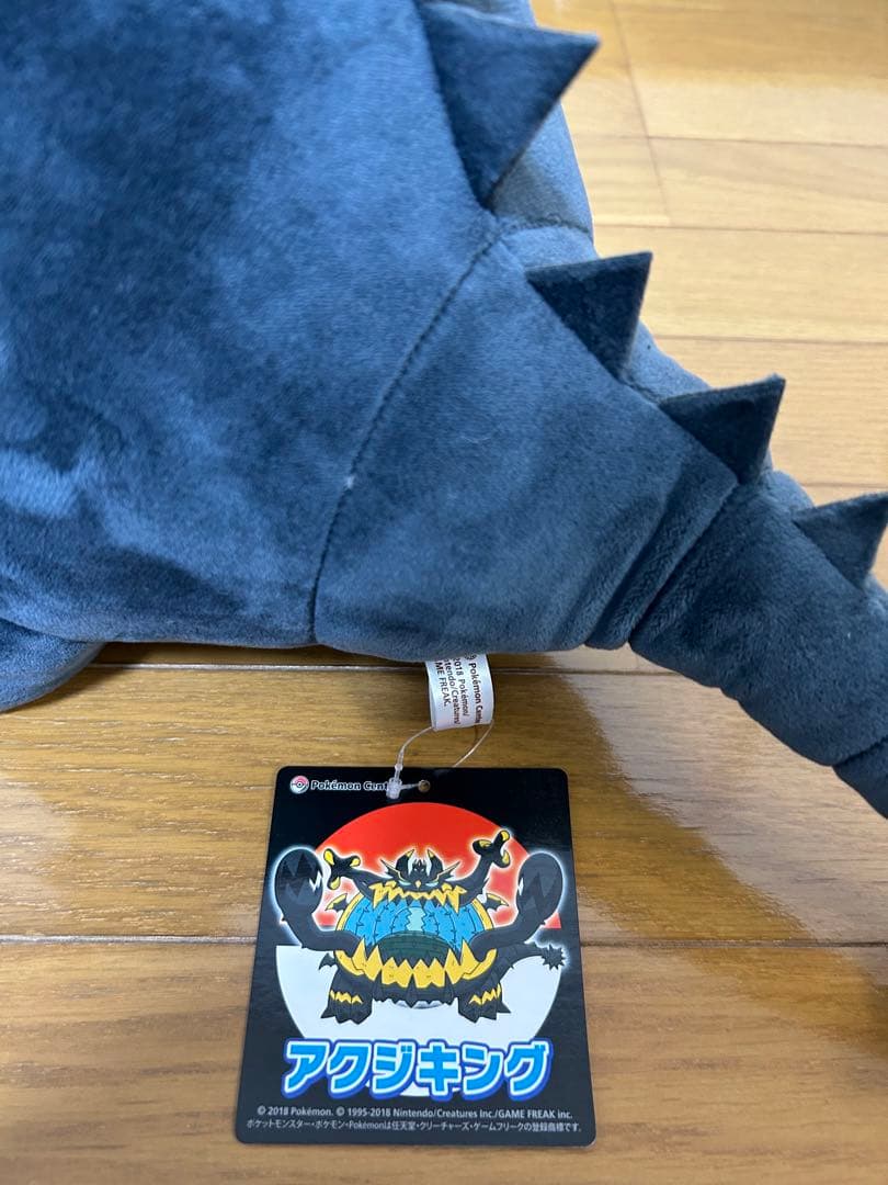 アクジキング　ぬいぐるみ