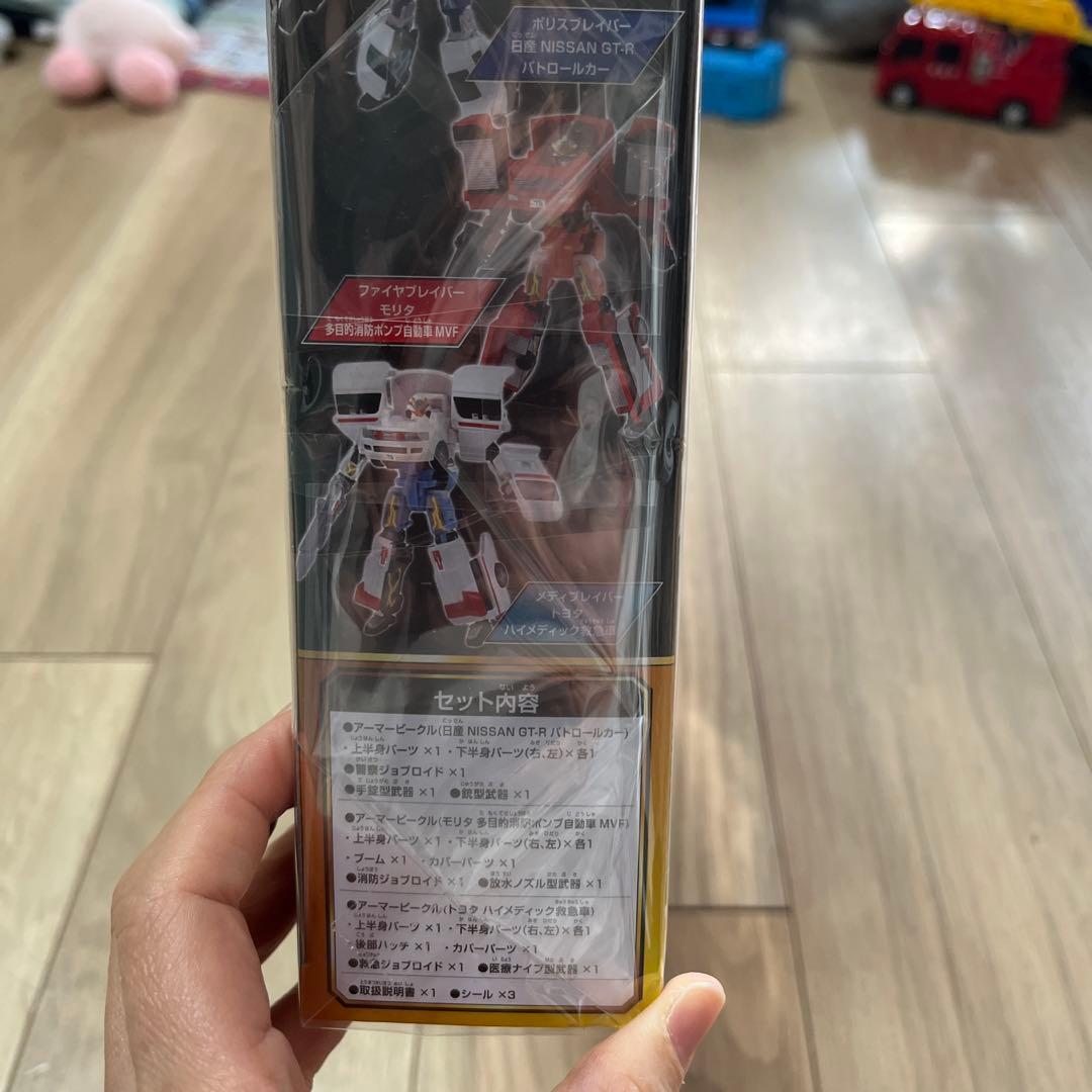 ジョブレイバーDXセット