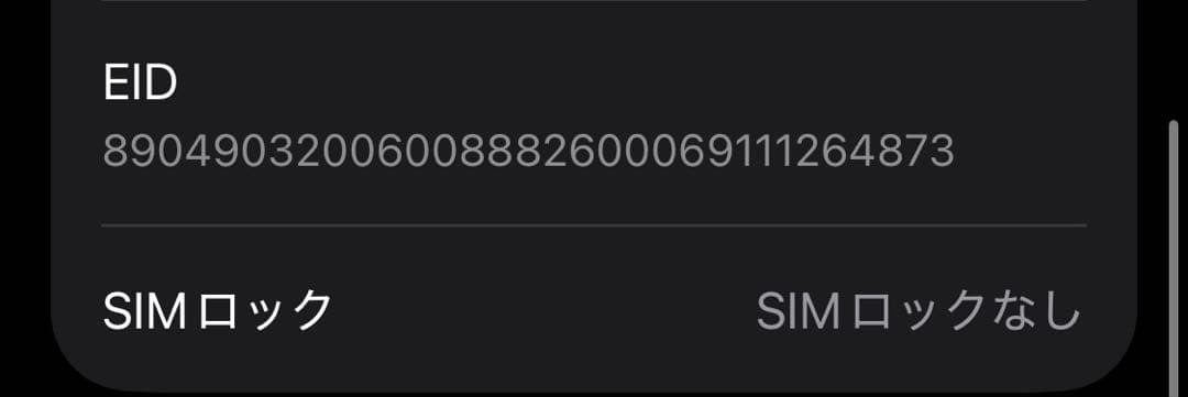 箱あり Apple iPhone 12mini 64G ホワイト 本体