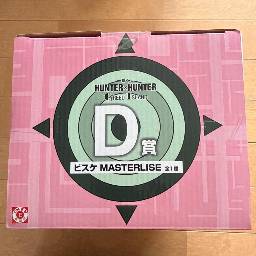 HUNTER×HUNTER 一番くじ　ビスケ