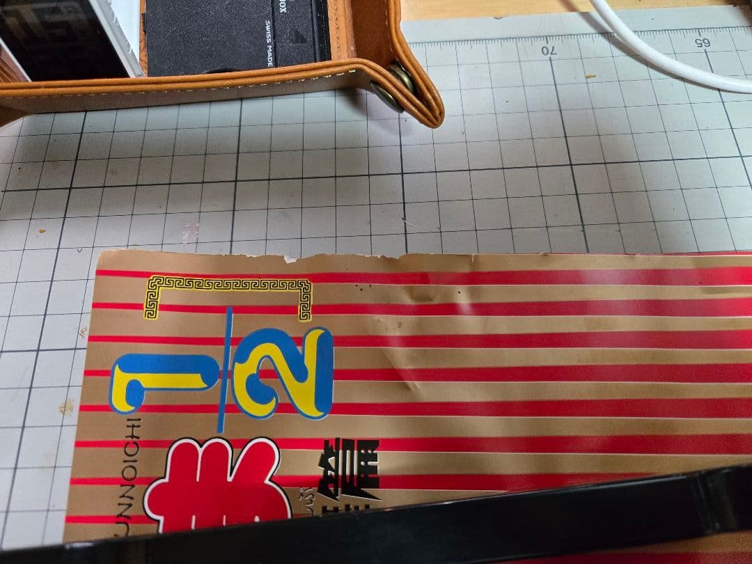 ポスター 『らんま1/2 超技乱舞篇』