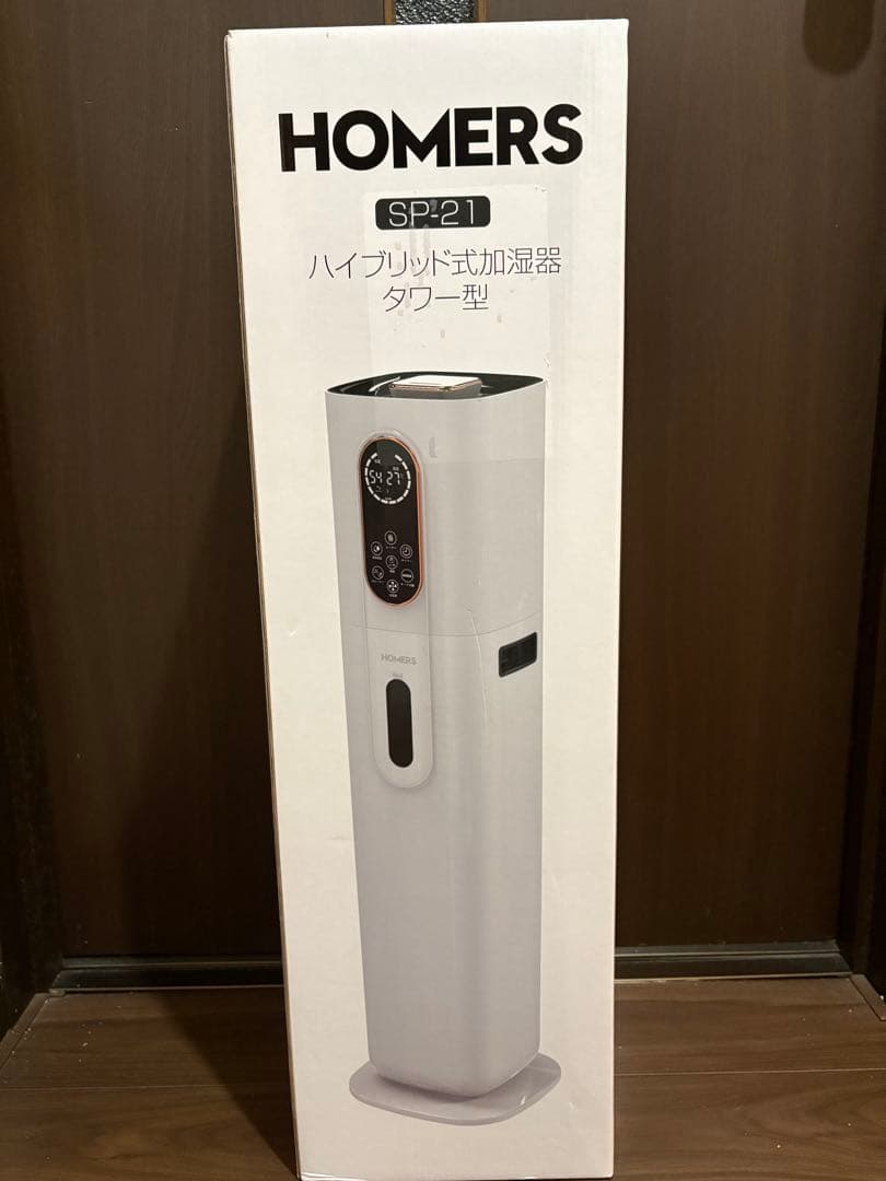 ハイブリッド式加湿器 AI知能恒湿 超音波式 除菌 マイナスイオン 空気清浄