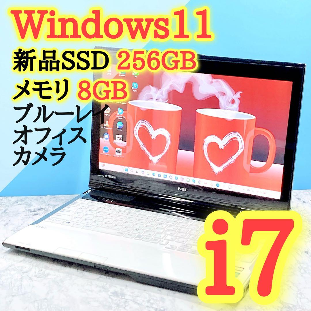 人気✨新品SSD/i7✨Win11✨ブルーレイ✨LAVIEホワイトノートパソコン
