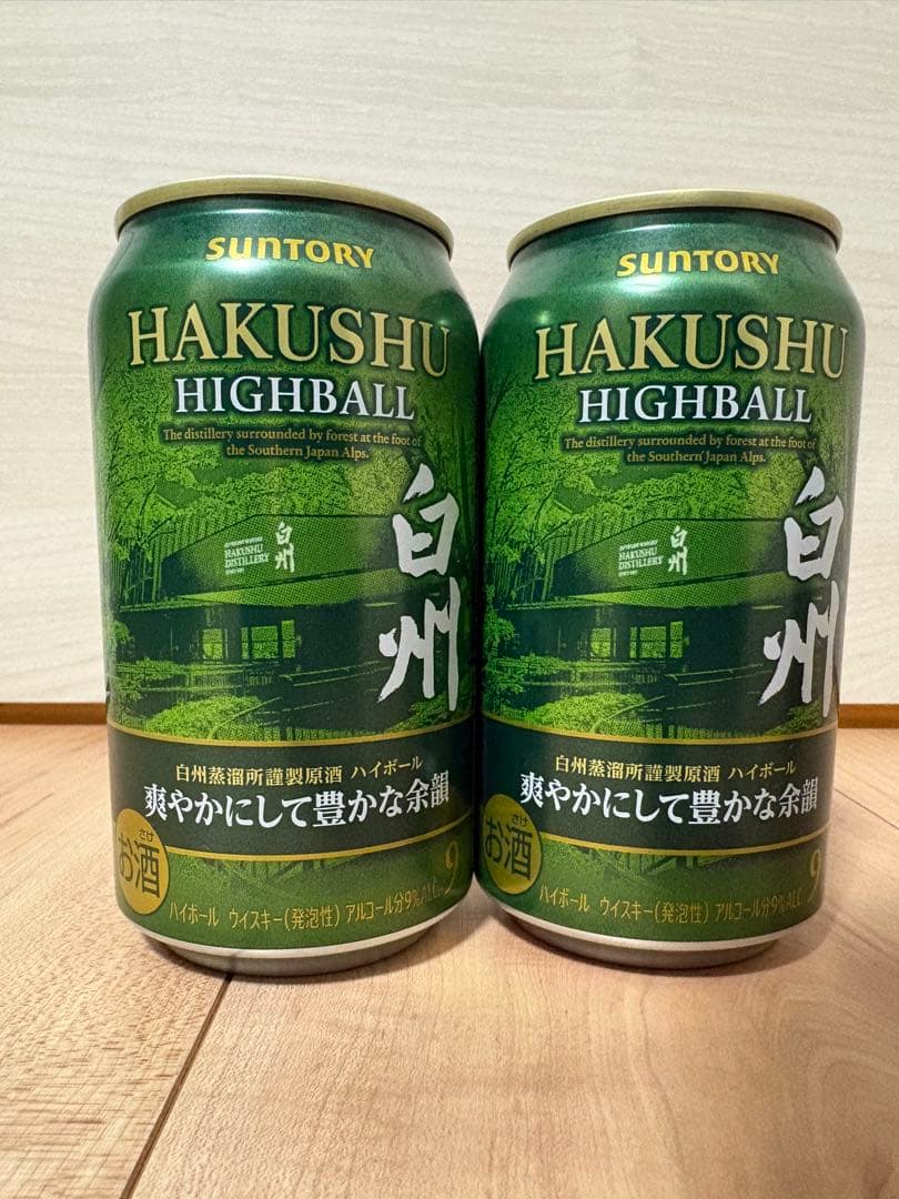 山崎 白州Story of the Distillery2025+ハイボール缶