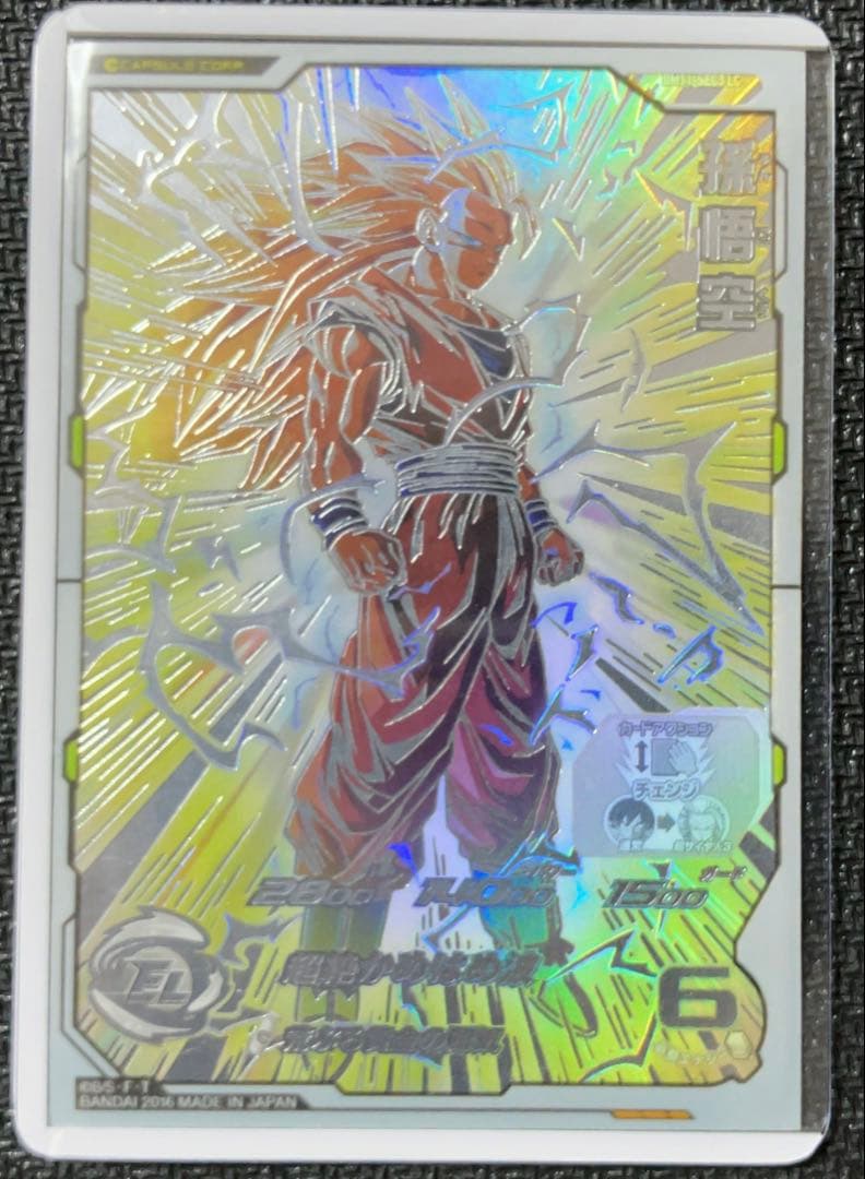 bm11-sec3 lc 孫悟空