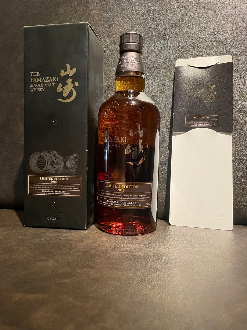 YAMAZAKI サントリー 山崎リミテッドエディション2016 700ml