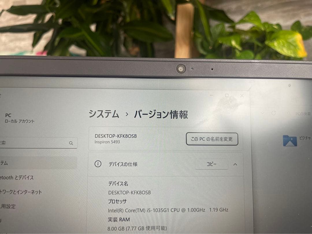 Dell ノートPC NVIDIA搭載 I5 第10世代 / SSD /
