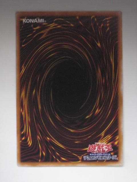 ① 遊戯王 BLZD 耀聖の風詩レギナ プリシク 1枚