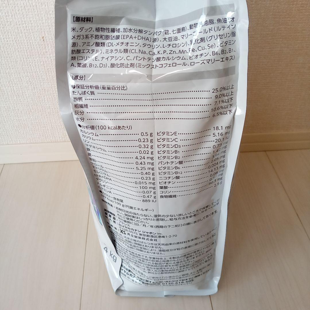  CANIN セレクトプロテイン DR 4kg　猫用食事療法食
