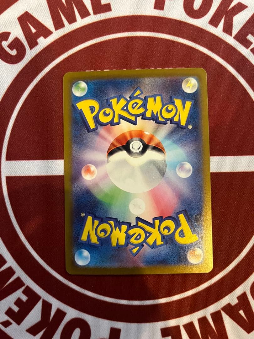 【ポケカ引退まとめ売り】 ブラッキー EX SAR 他SAR SR AR