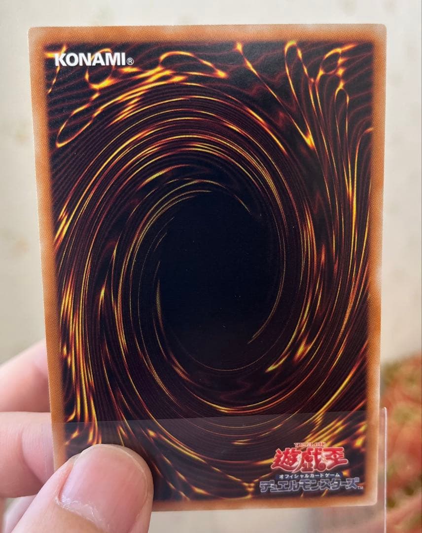 遊戯王　ブラックローズドラゴン