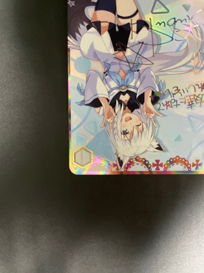 「最安値」ヴァイスシュバルツ　ホロライブ　未来へ一緒に　白上フブキ　SSP