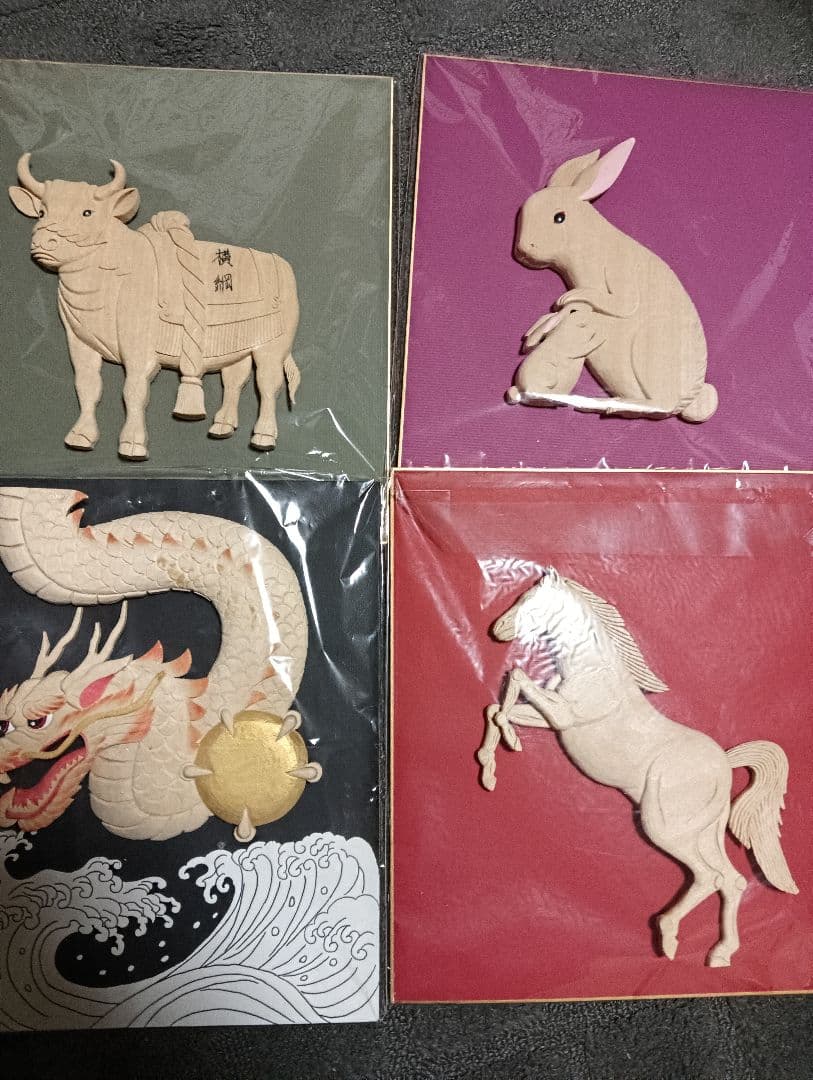値下げ依頼　　芸術作品！！木彫り手作り　12 干支 展示作品集
