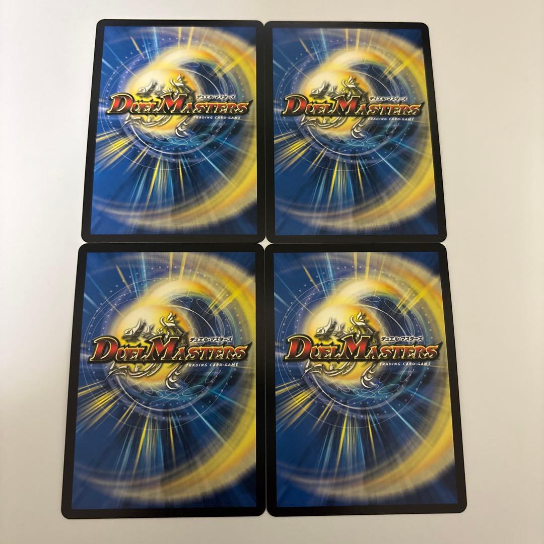 0018 アーテルゴルギーニ　4枚