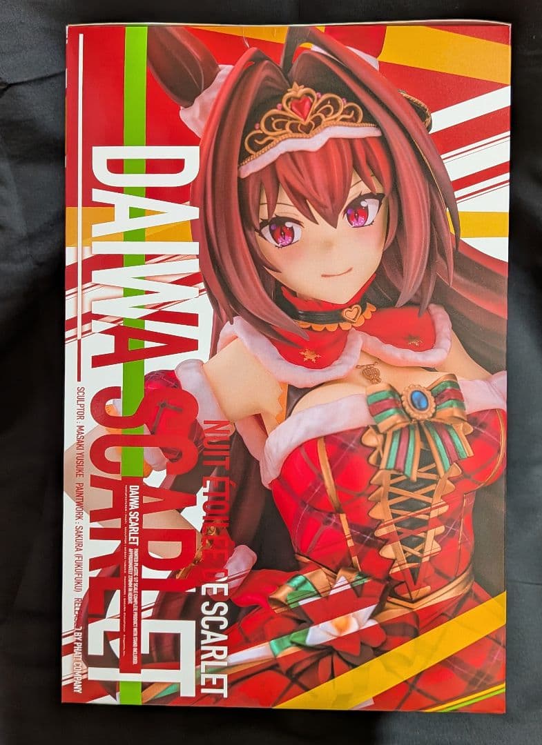 ウマ娘 ファット・カンパニー ダイワスカーレット フィギュア