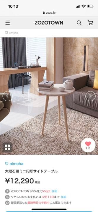 aimoha 大理石風ミニ円形サイドテーブル