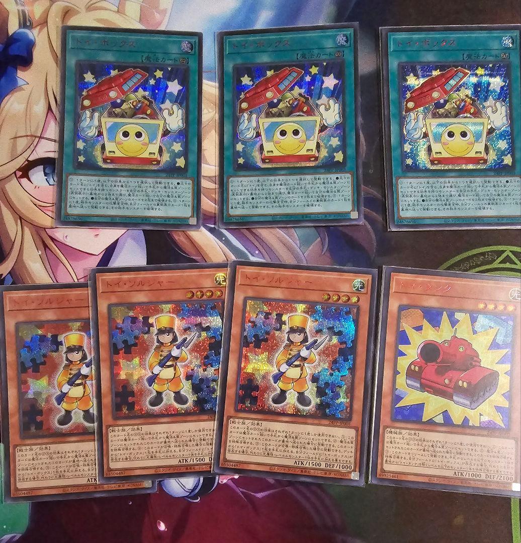 エクスカリバー ヴァルモニカ トイ型白き森 セット