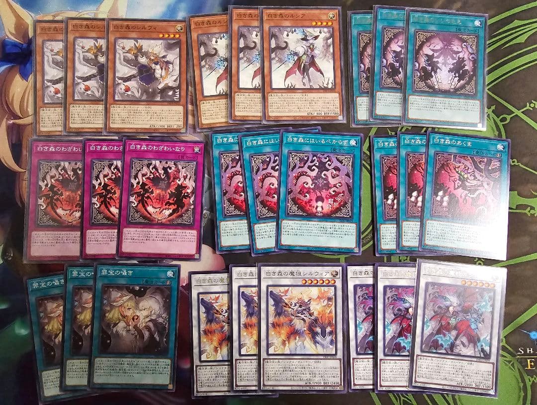 エクスカリバー ヴァルモニカ トイ型白き森 セット