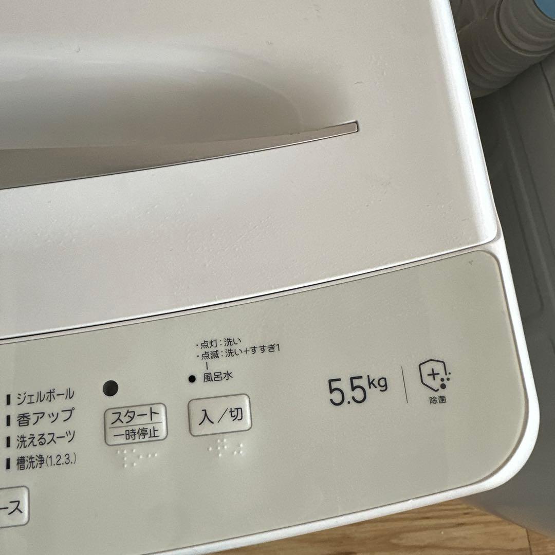 高年式　洗濯機冷蔵庫セット　ハイアール　パナソニック　一人暮らし