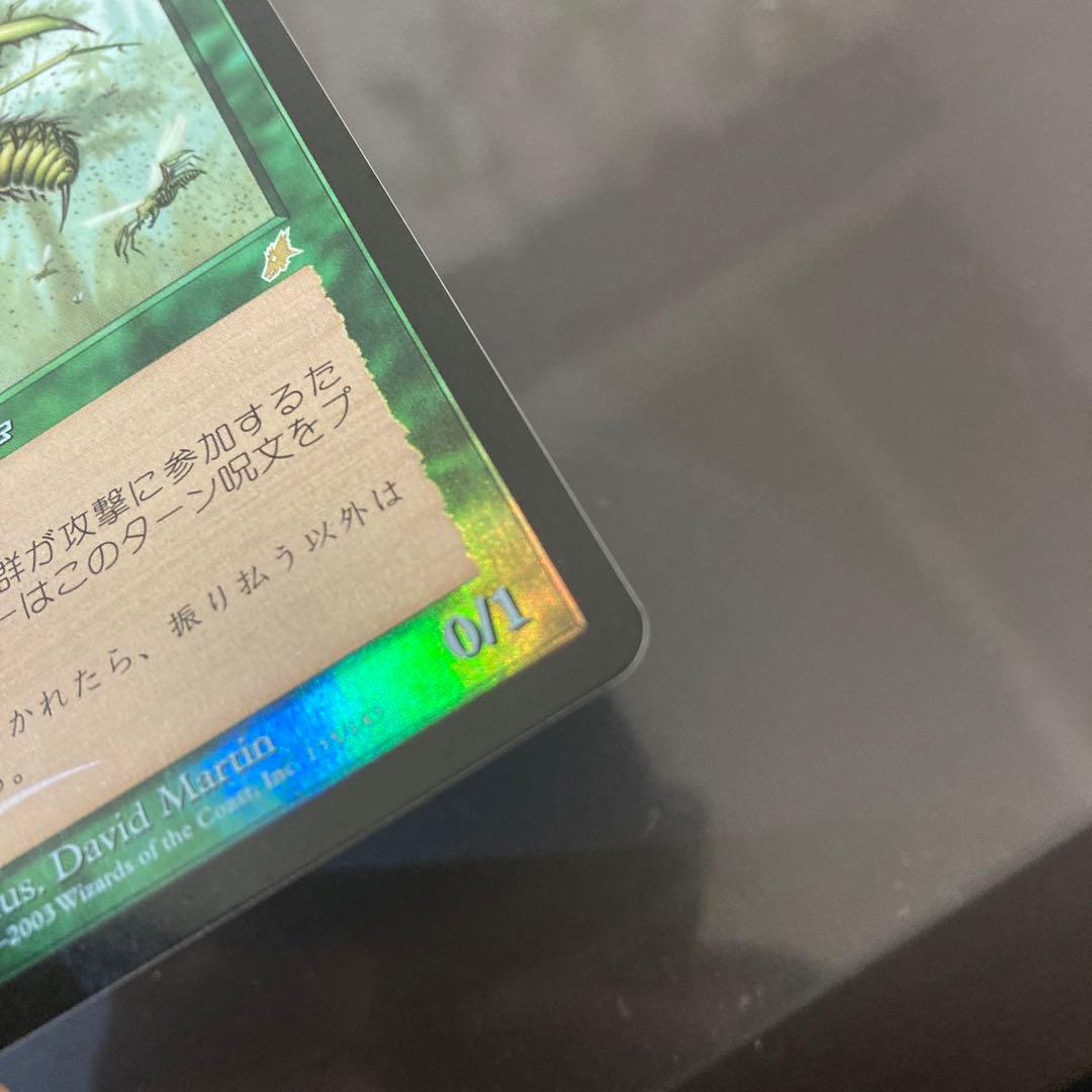 A130 MTG 【ザンティッドの大群/XANTID SWARM】