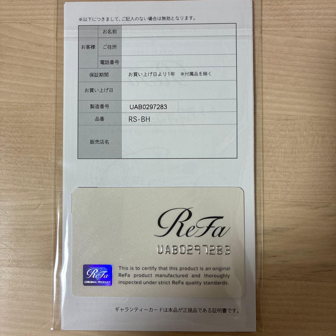 Fask 　ReFa ファインバブル　U