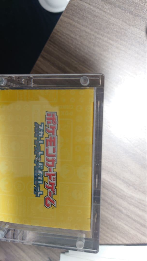 ポケモンカードゲーム 横浜ピカチュウデッキ新品未開封　ケース付き
