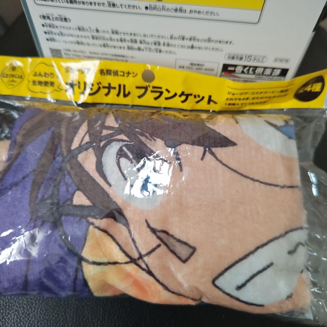 BANDAI NIKKE CHAPTER 6 フィギュア ブランケットおまけ