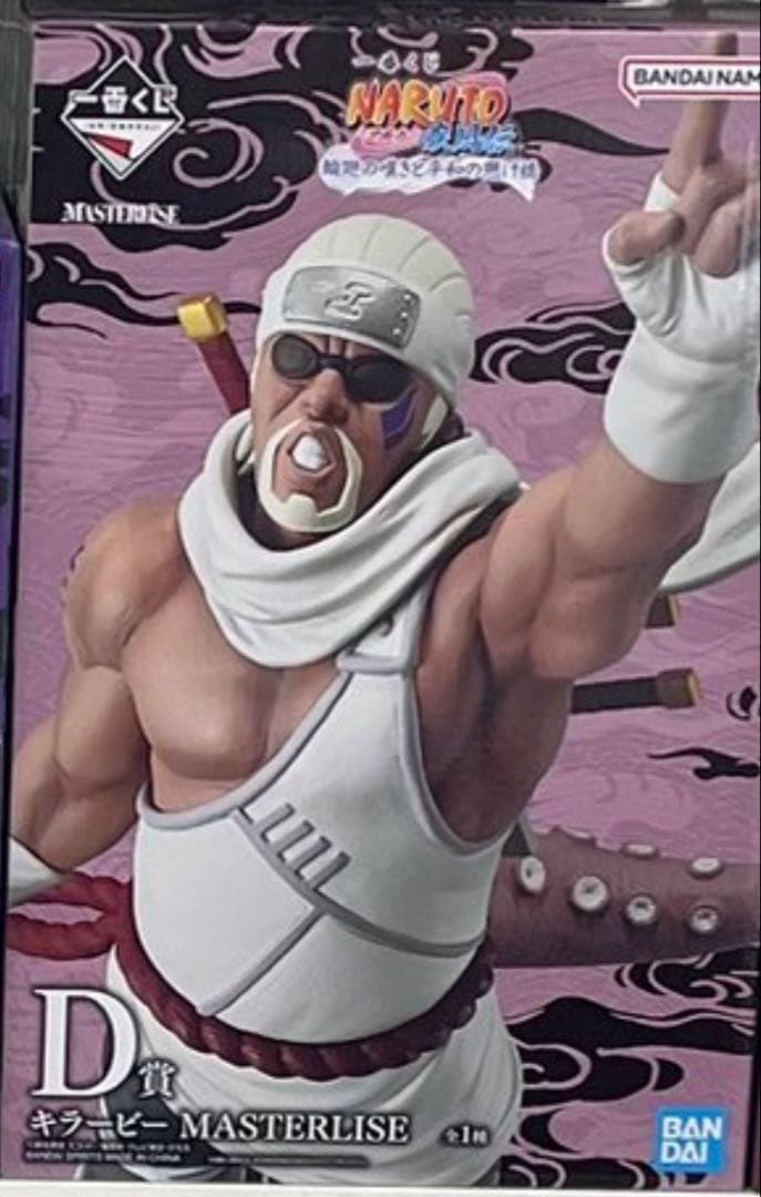 ナルト　フィギュア　一番くじ　5種　セミコンプリート　セット　未開封　新品　2