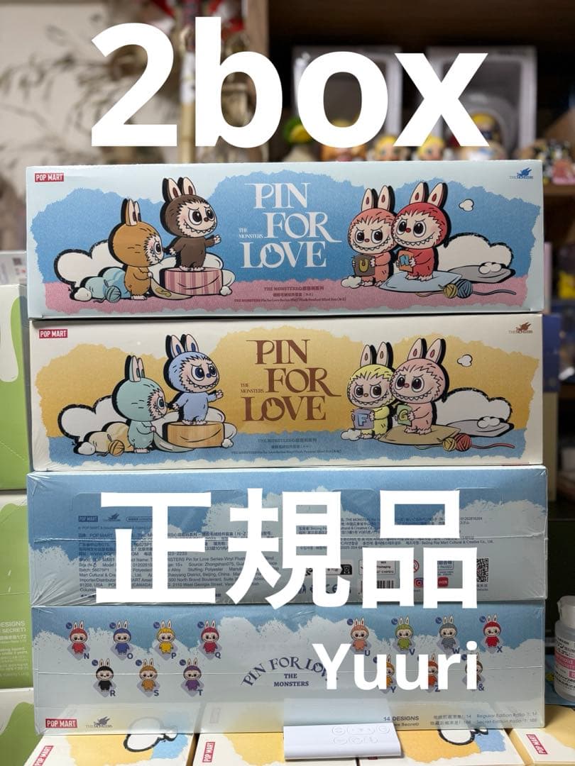 The Monster Pin For Love シリーズ (A-M,N-Z )