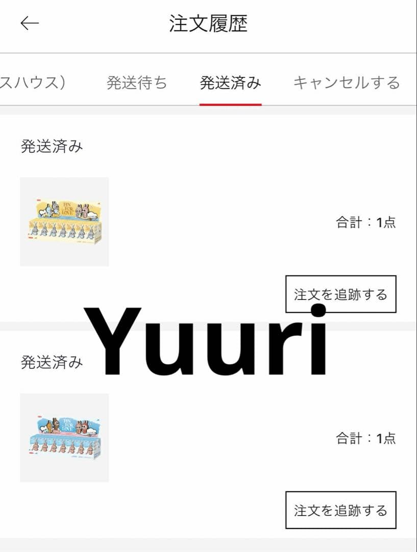 The Monster Pin For Love シリーズ (A-M,N-Z )