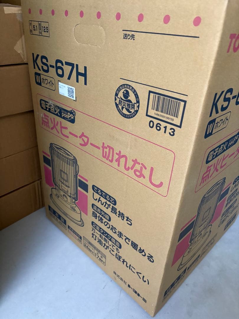 トヨトミ TOYOTOMI KS-67H 石油ストーブ 対流型石油ストーブ