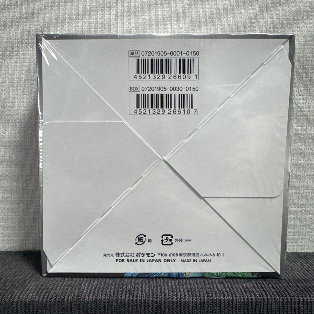 ポケモンカード リミックスバウト シュリンク付き