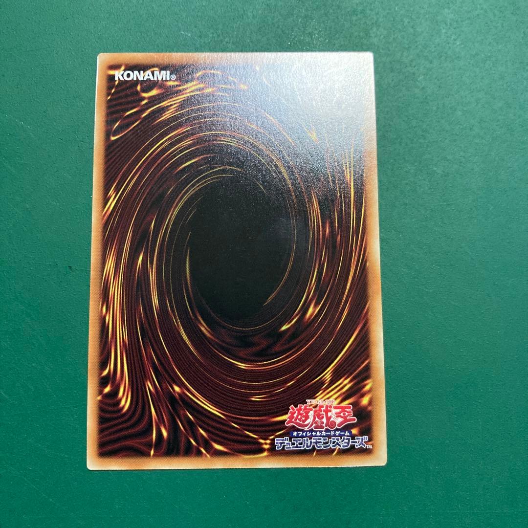 オオヒメの御巫　絵違い　ウルパラ　1枚