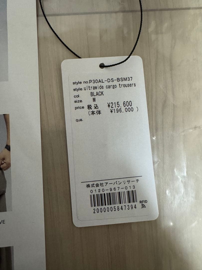 Acronym アクロニウム P30AL-DS サイズM