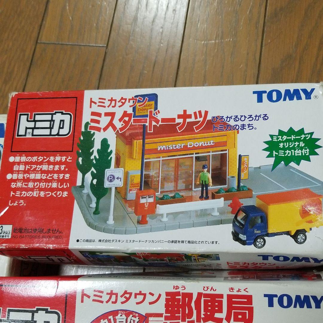 レア☆トミカタウン